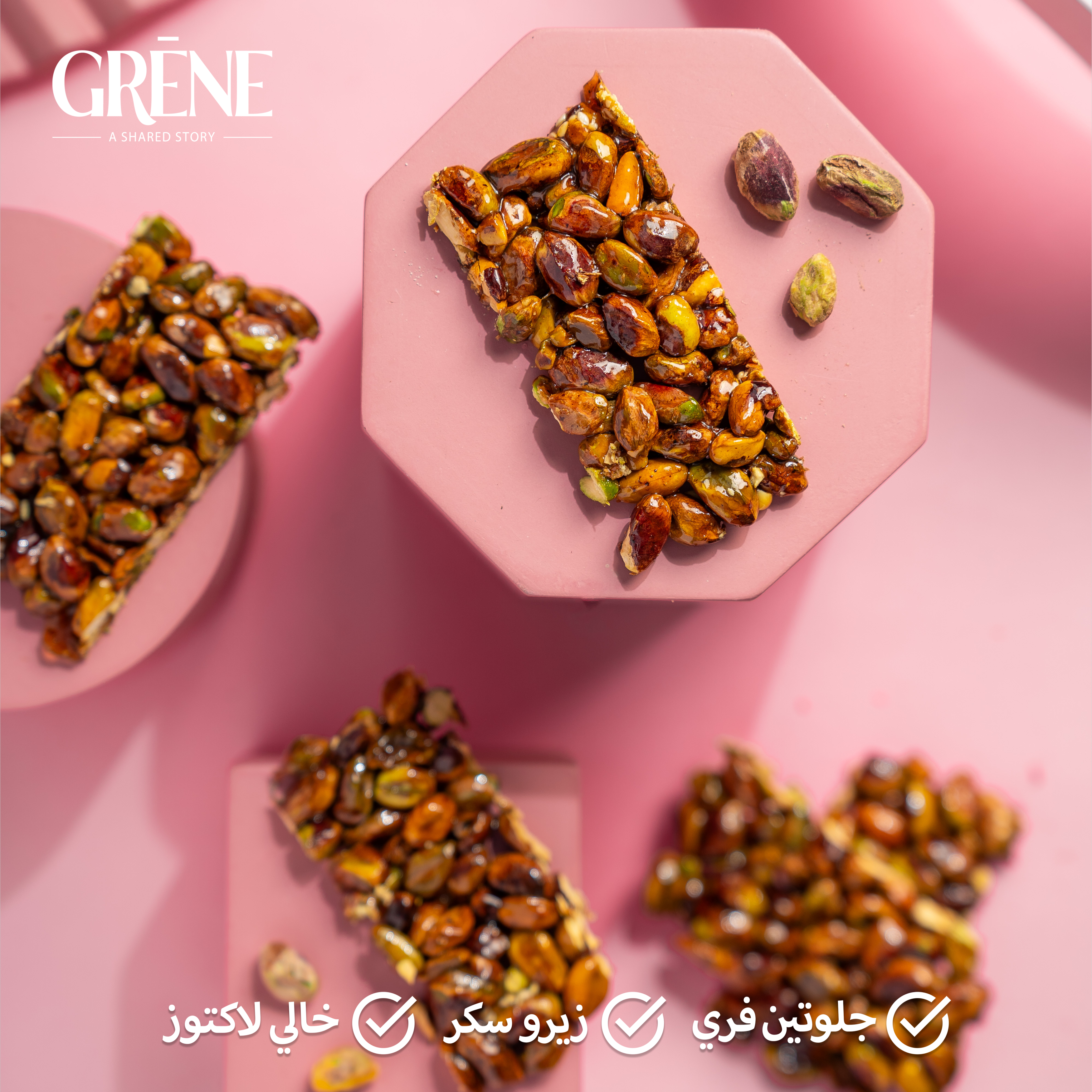 Pistachio Bar Fosdokya