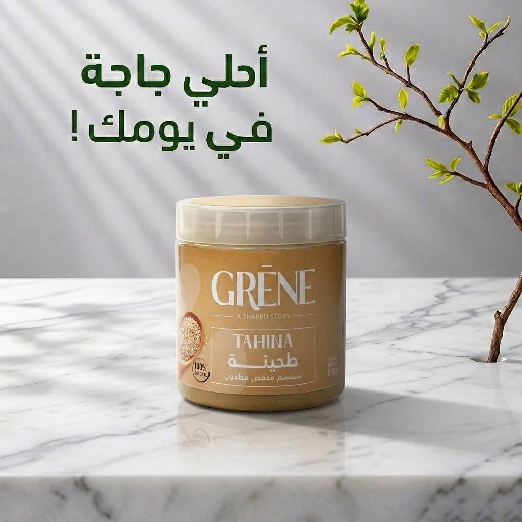 Pure Sesame Tahini 550G