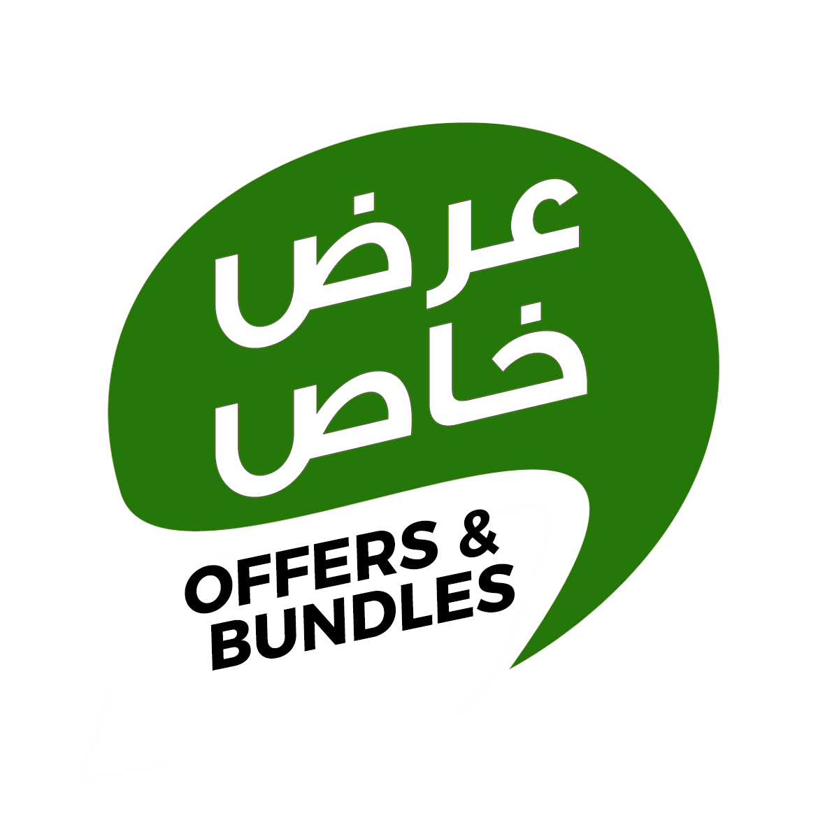 Offers & Bundles