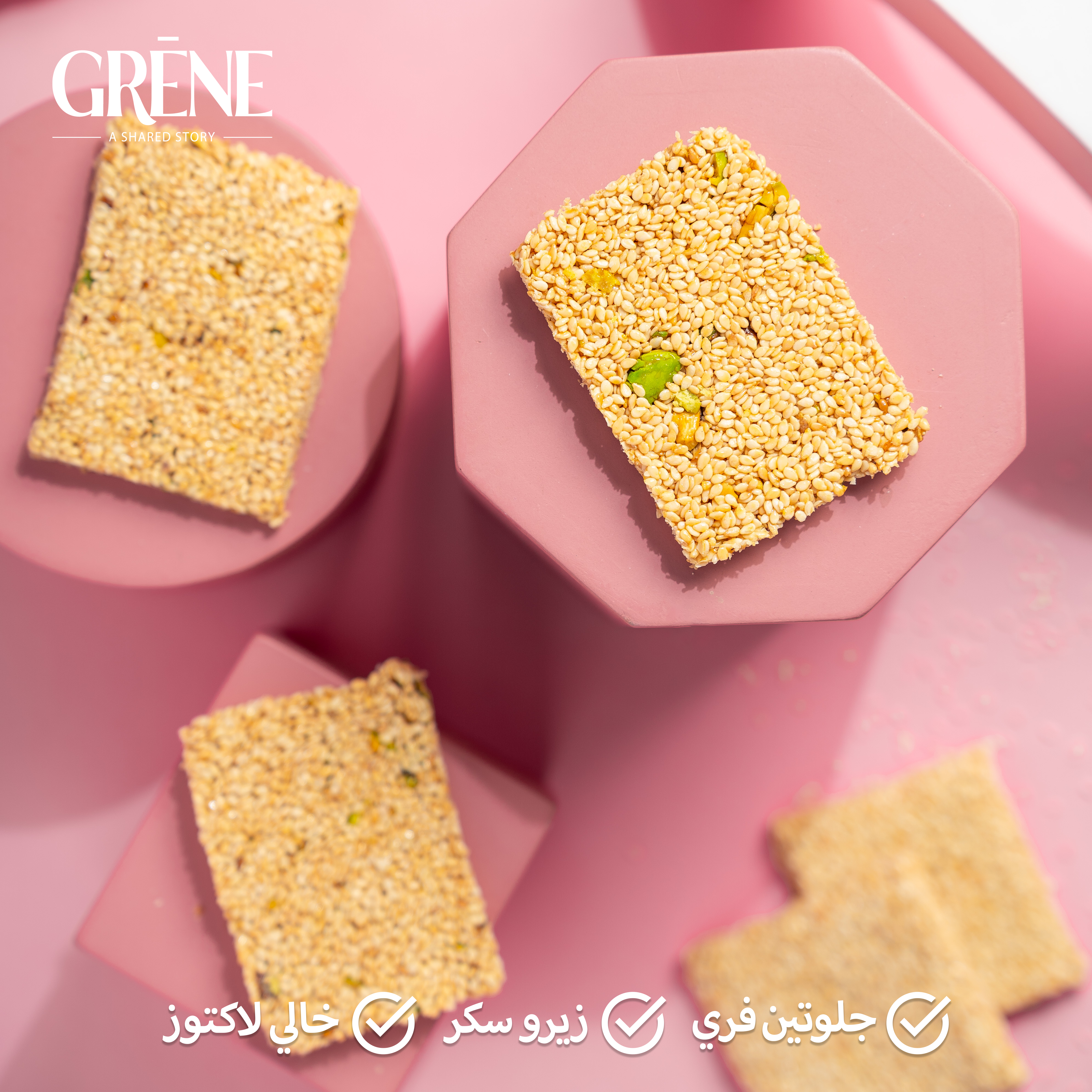 Sesame Bar – Semsmya
