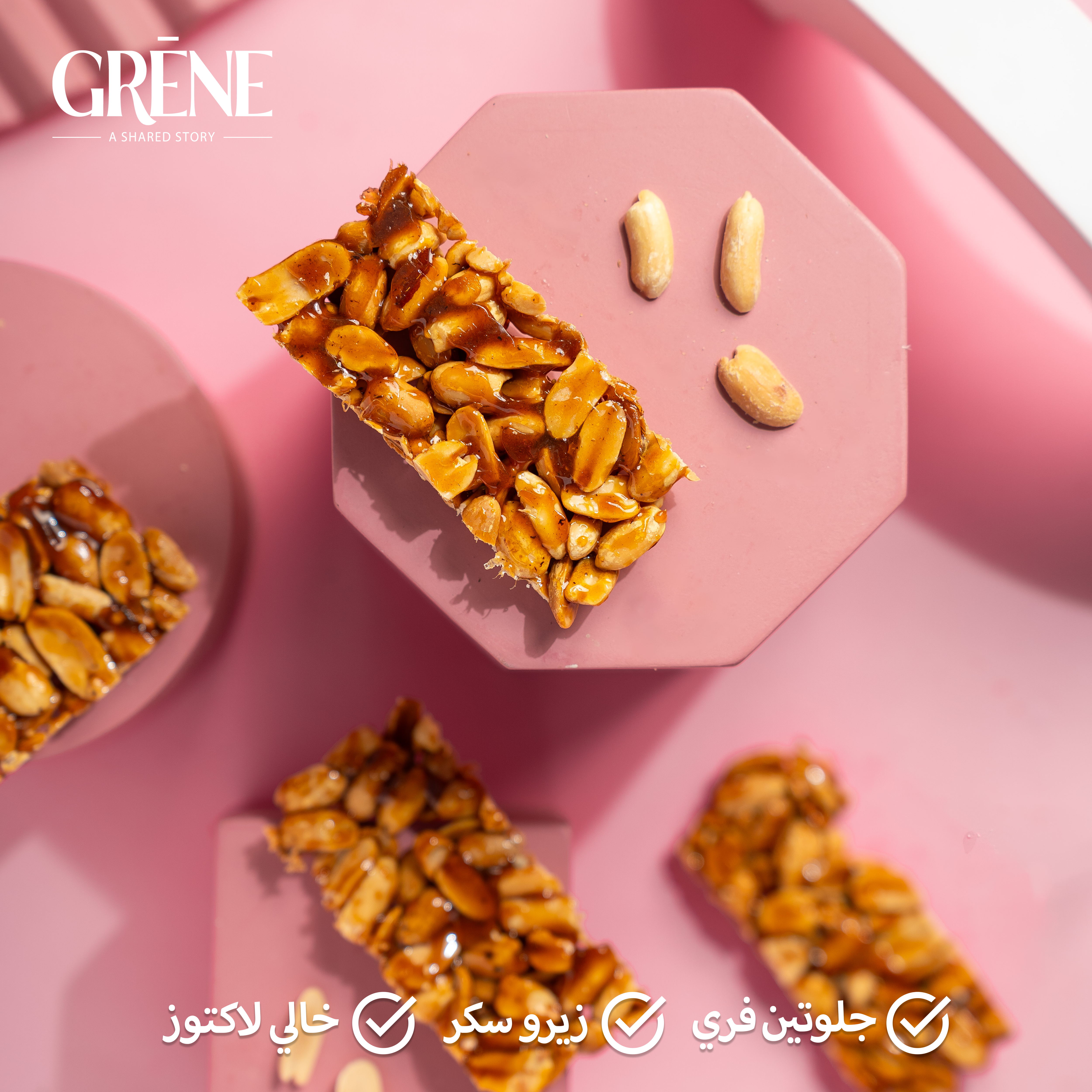 Grène Peanut Bar Folya