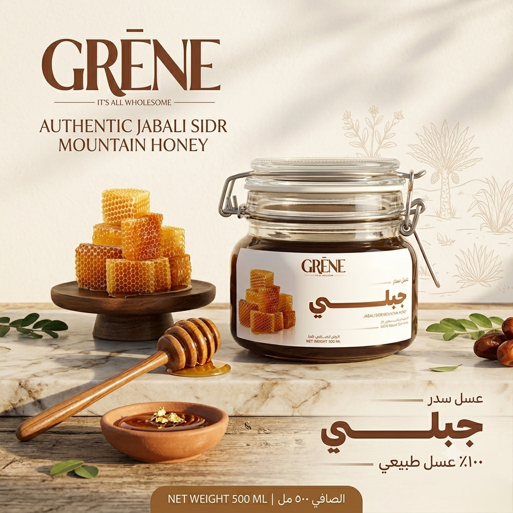 عسل سدر جبلي 400 جرام
